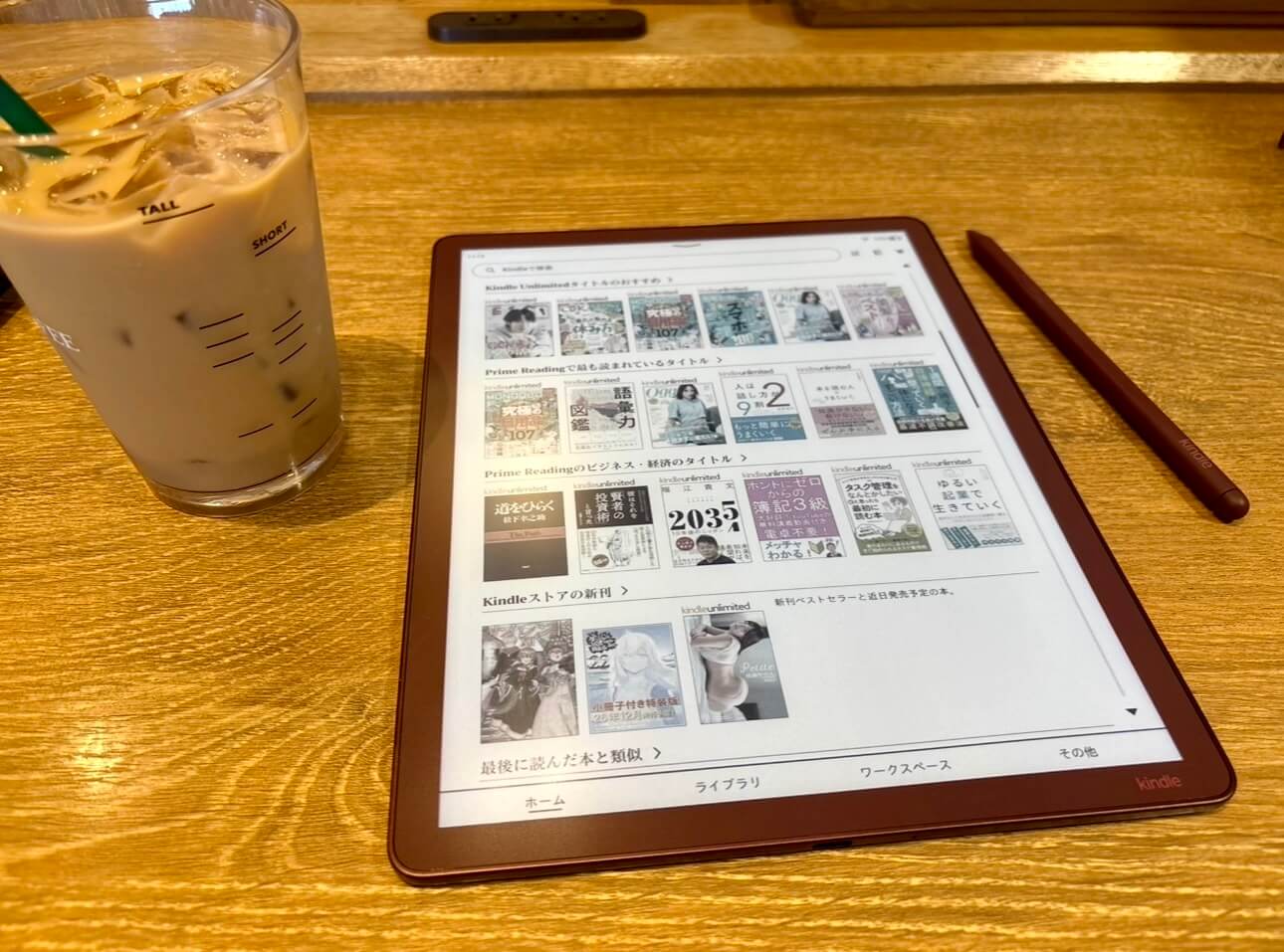 カフェでKindle Scribe Colorsoftを使った様子