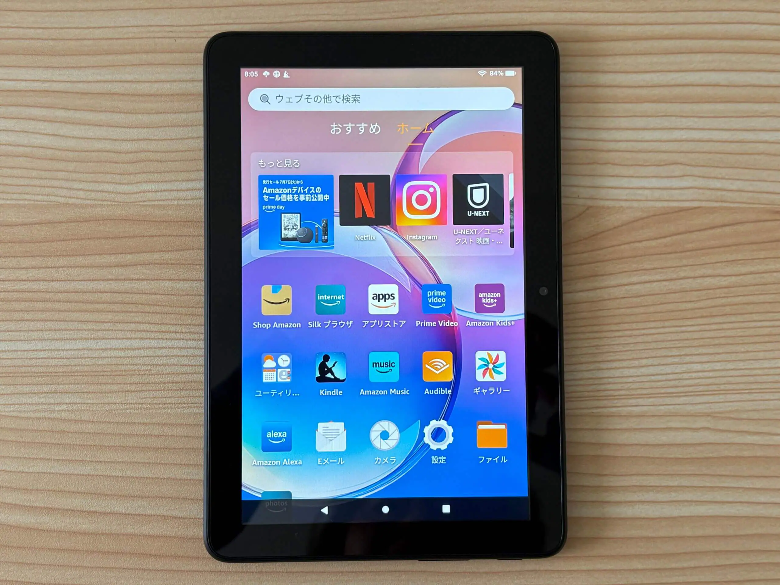 Amazonタブレット3点セット Amazon Fire HD 8レビュー｜文庫本感覚で持ち歩ける8インチタブレット