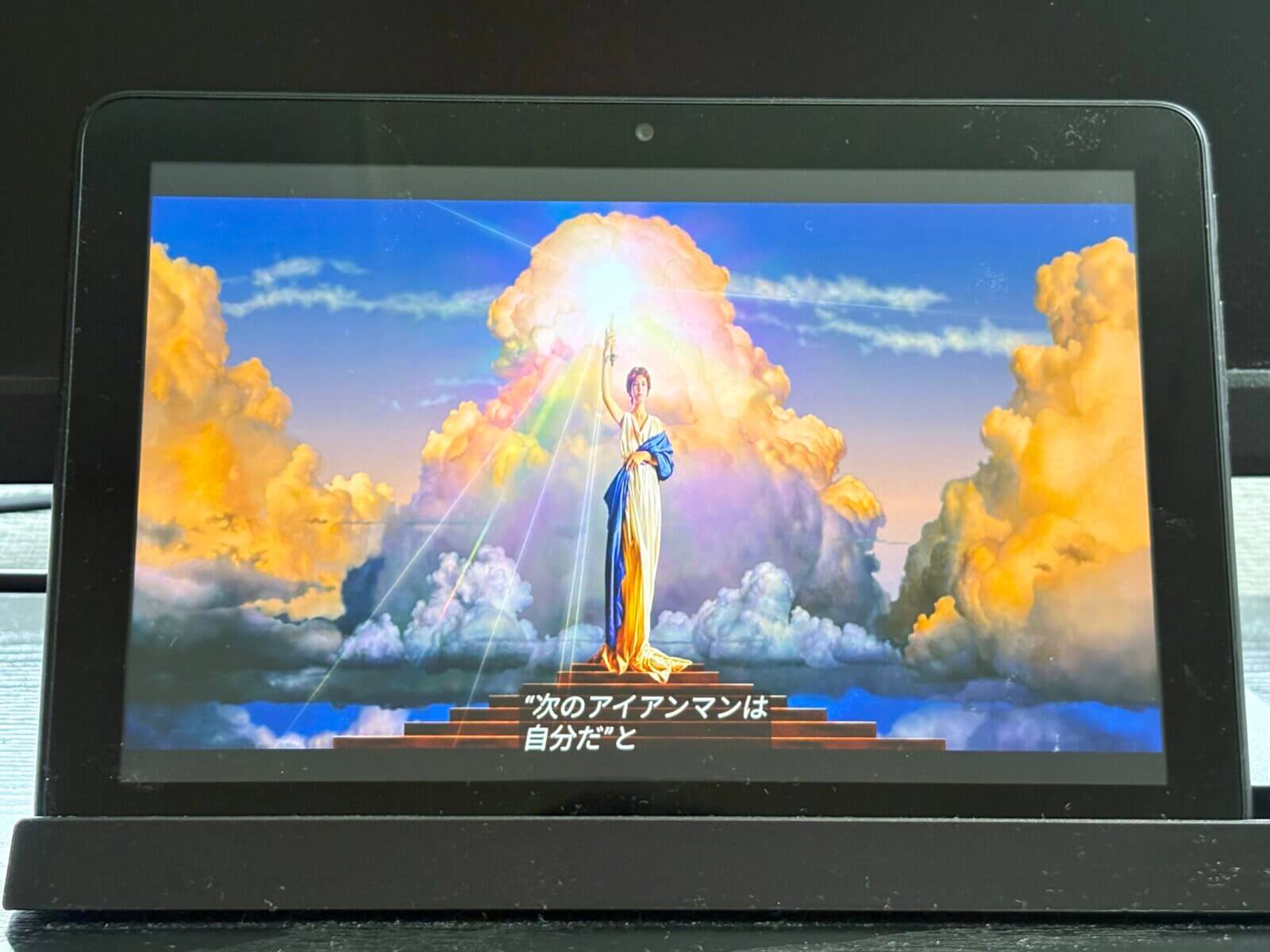 Amazon Fire HD 8 で映画を見ている様子