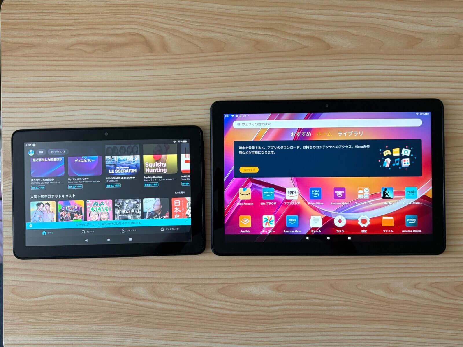 Amazon Fire HD 8（左）、Amazon Fire HD 10（右）