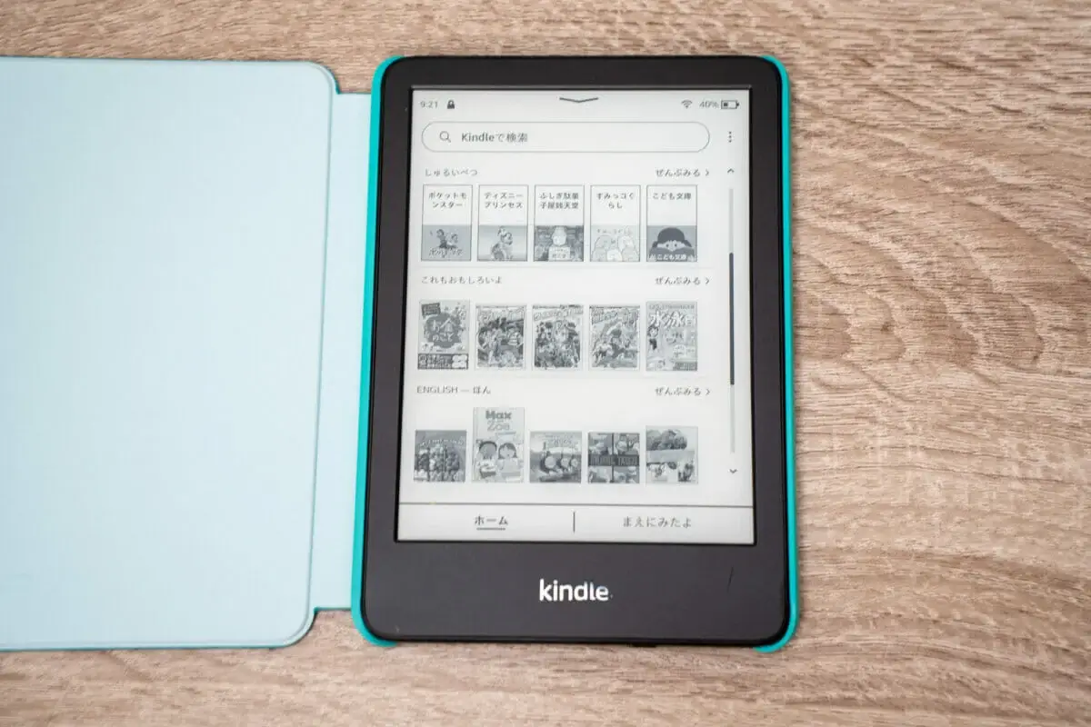 Kindleキッズモデルで本を表示している画面