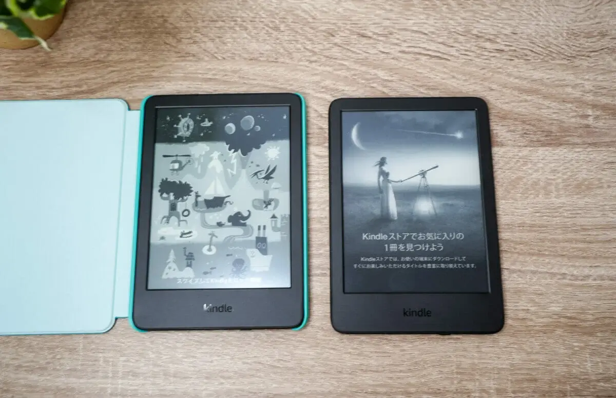 通常のKindleとKindleキッズモデルの画面比較