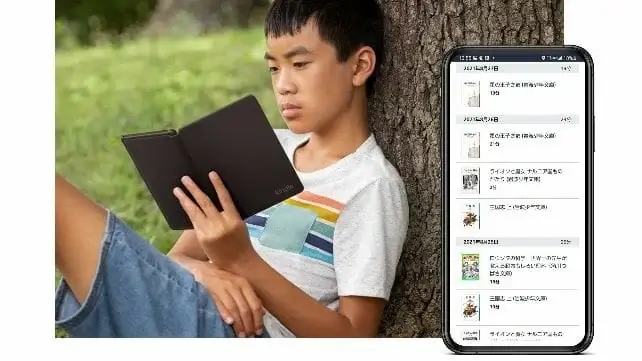 Kindleを読む子どもとAmazon Kids+の画面