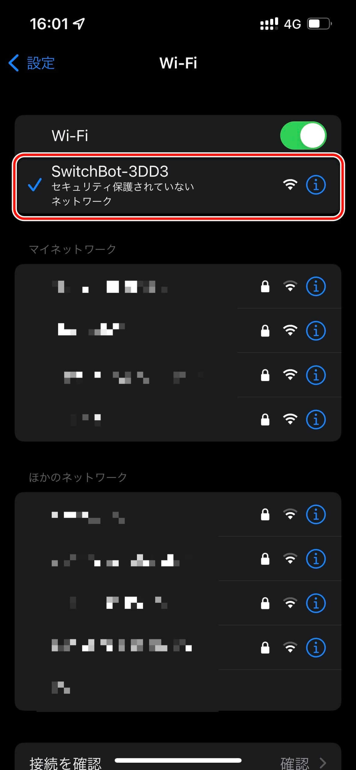 iPhoneのWi-Fi設定でSwitchBotプラグのアクセスポイントに接続する画面