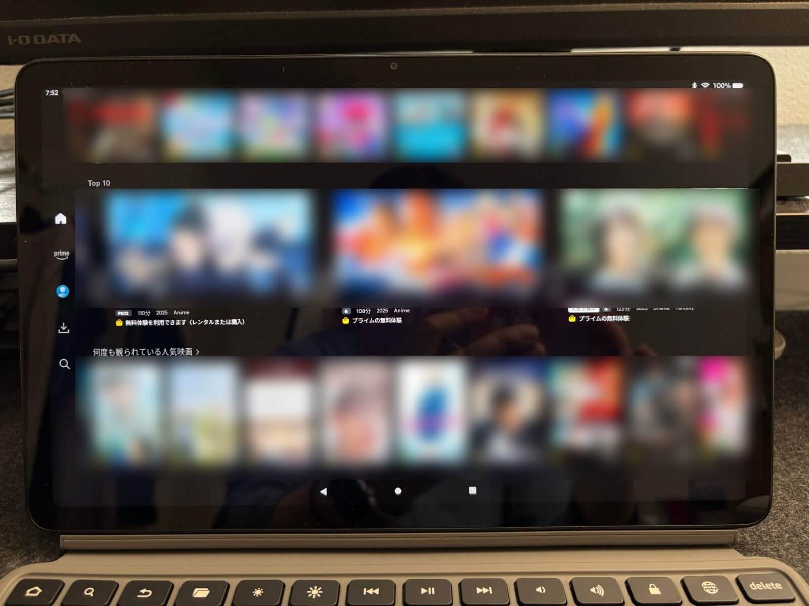 Prime Videoのトップ画面