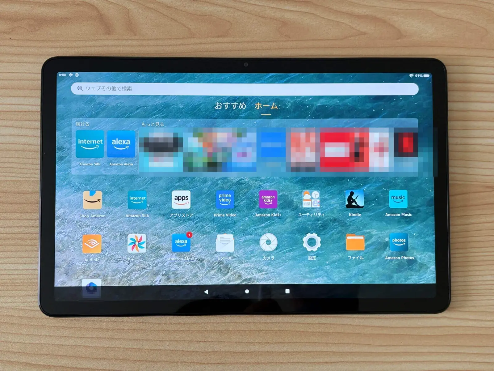Amazon Fire Max 11レビュー｜動画・読書・軽作業に使える大画面