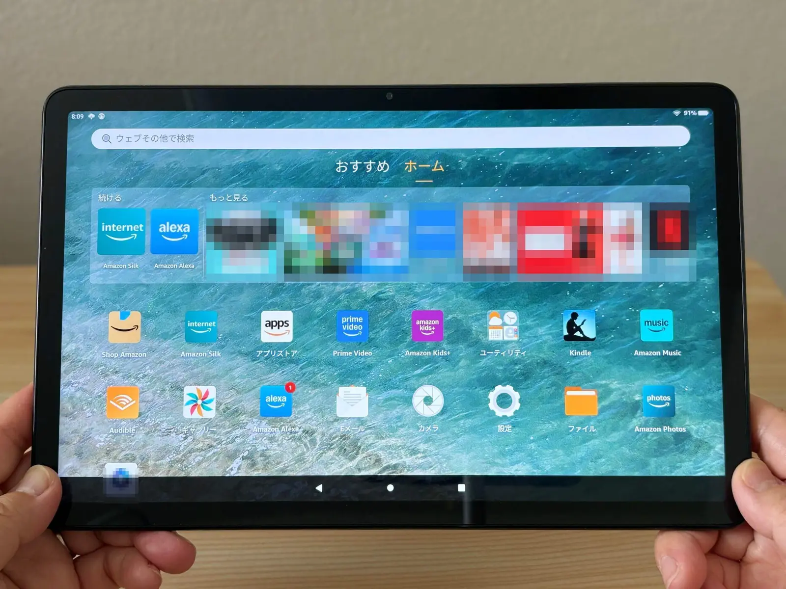 Amazon Fire Max 11レビュー｜動画・読書・軽作業に使える大画面