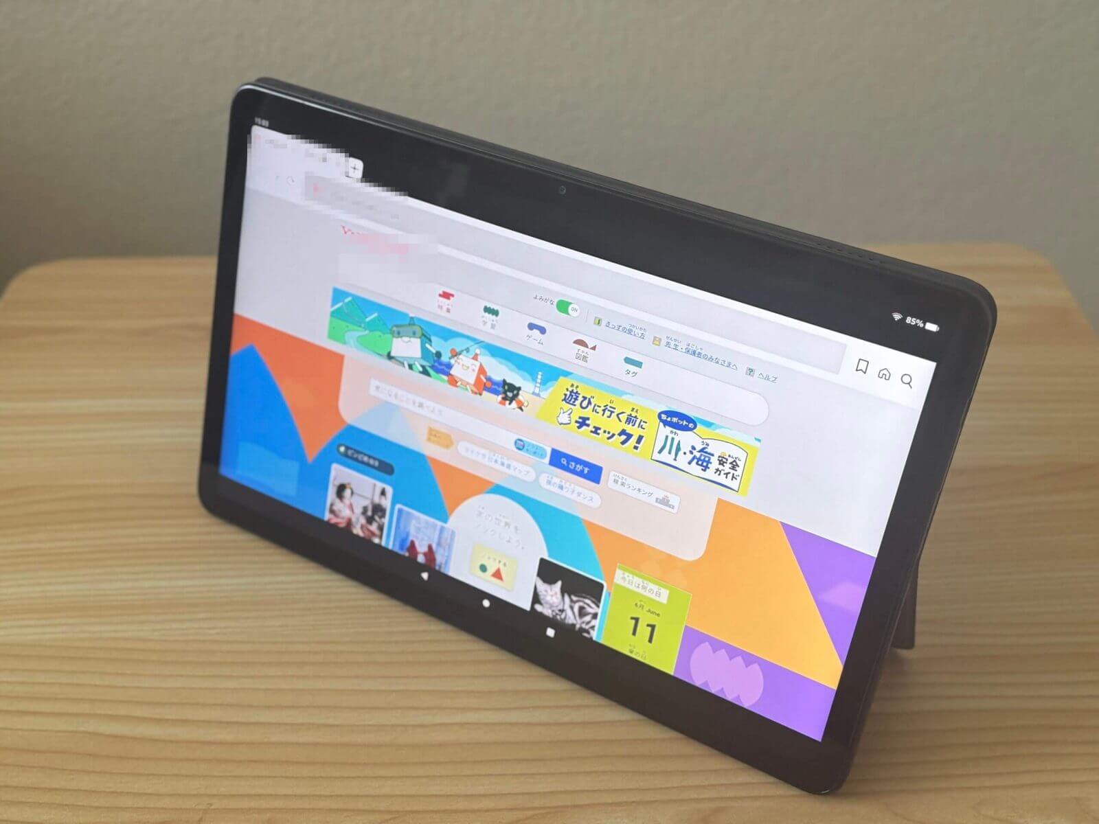 子供用ブラウザはYahooきっずがおすすめです