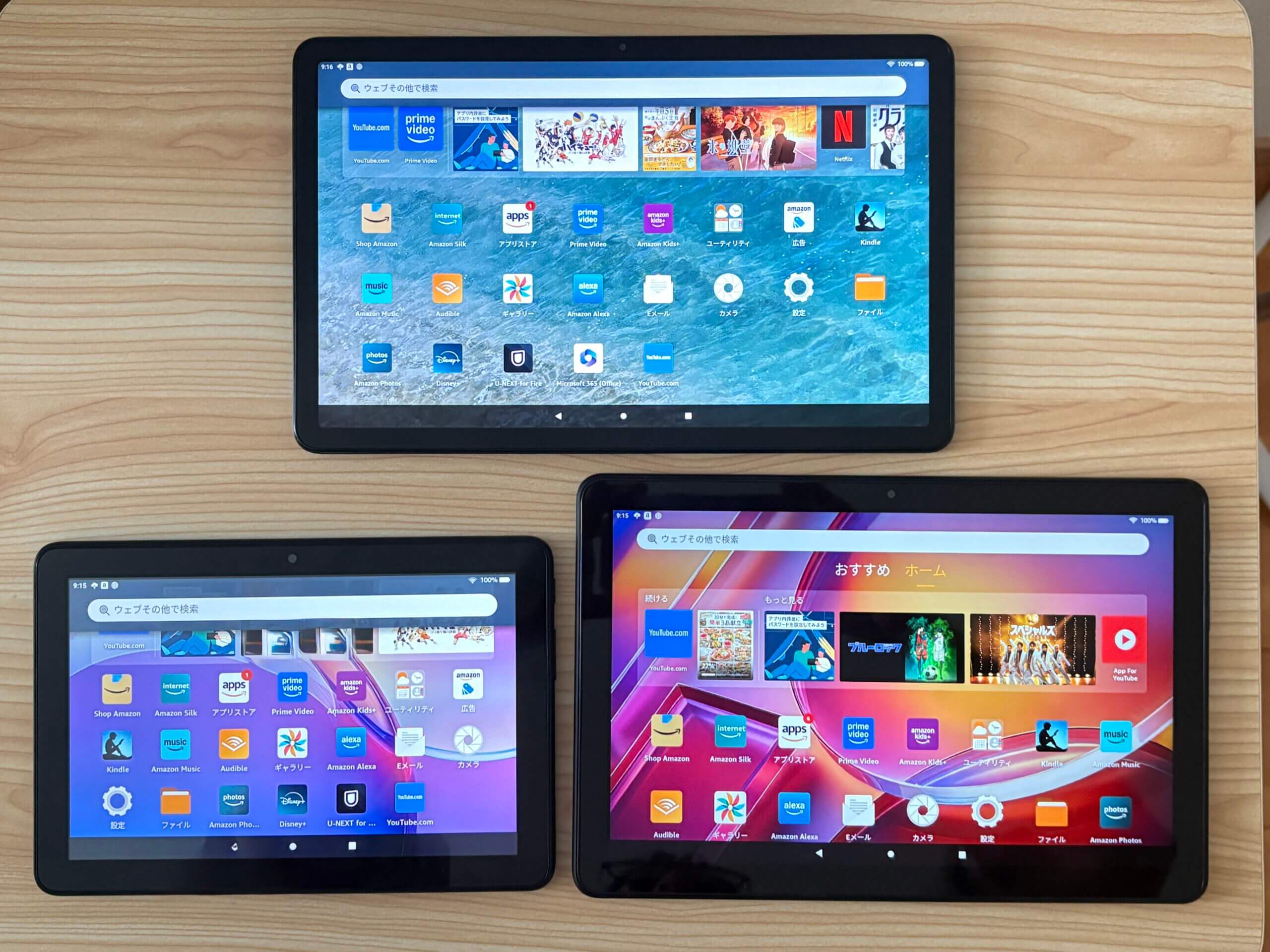Fire Max 11(上)、Fire HD 8(左下)、Fire HD 10(右下)