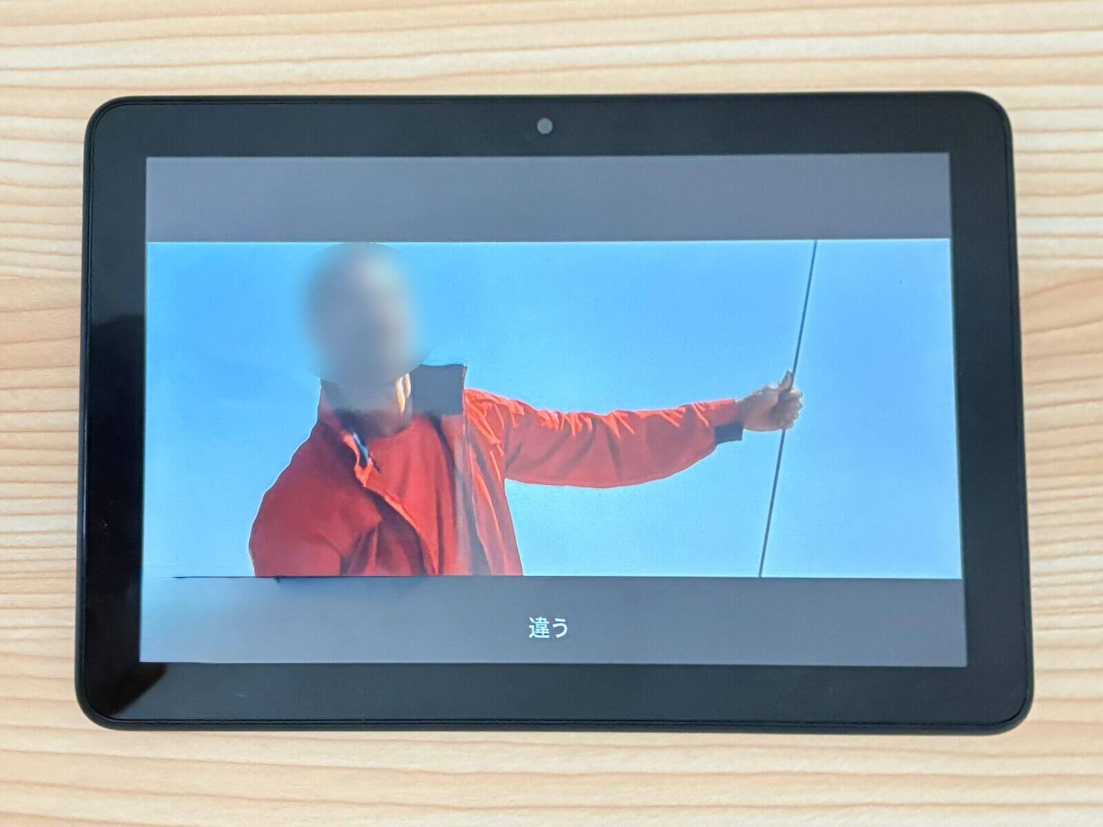 Fire HD 8 動画再生の様子