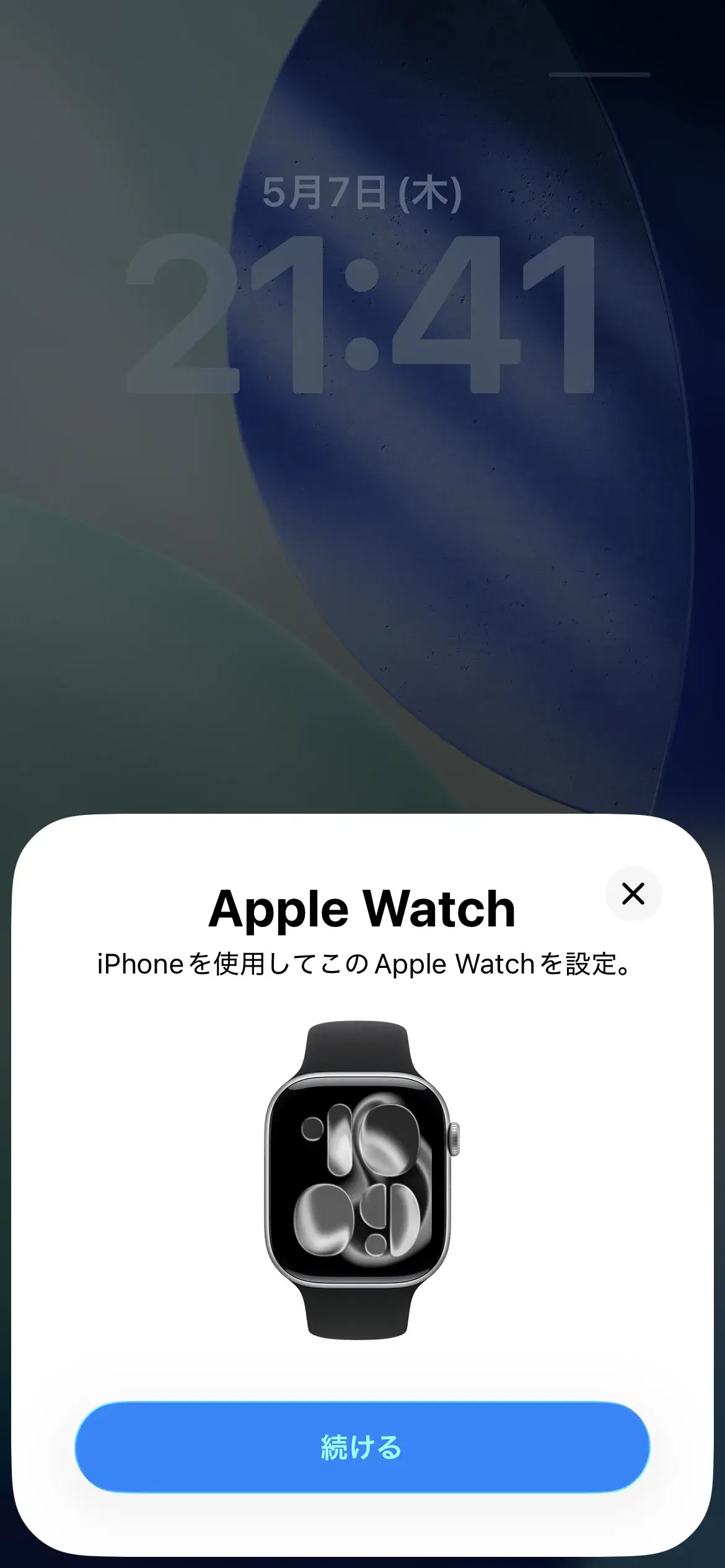 iPhoneに近づけるとポップアップが表示され、設定が始まります