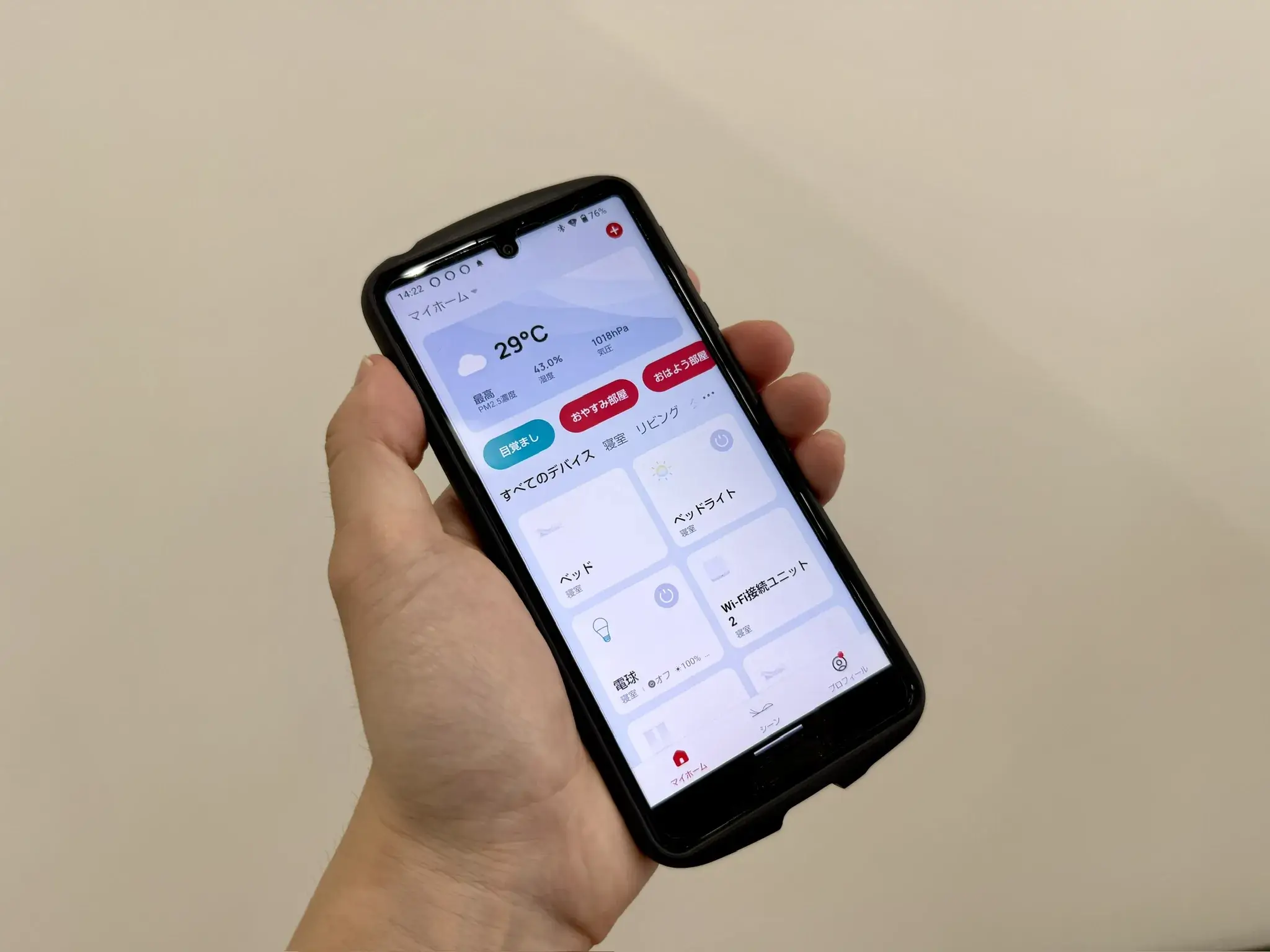 Francebed Homeアプリに表示されたベッドライト