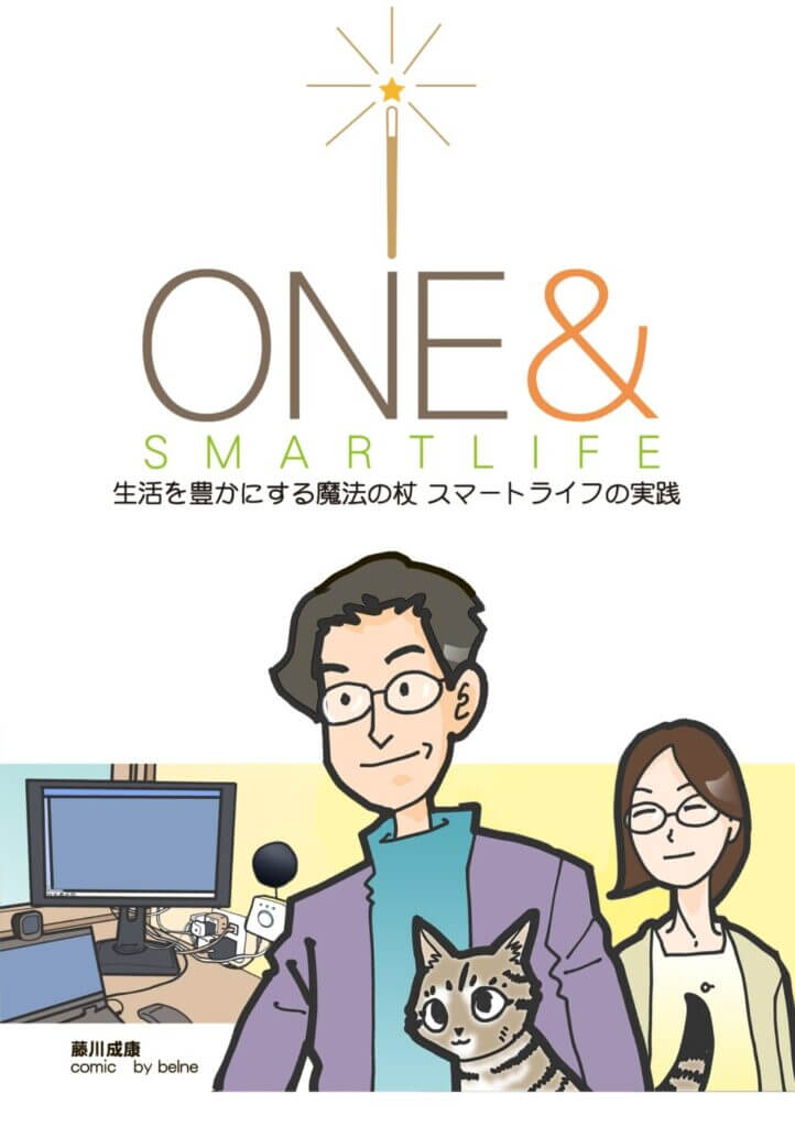 有限会社銀座堂 メインビジュアル