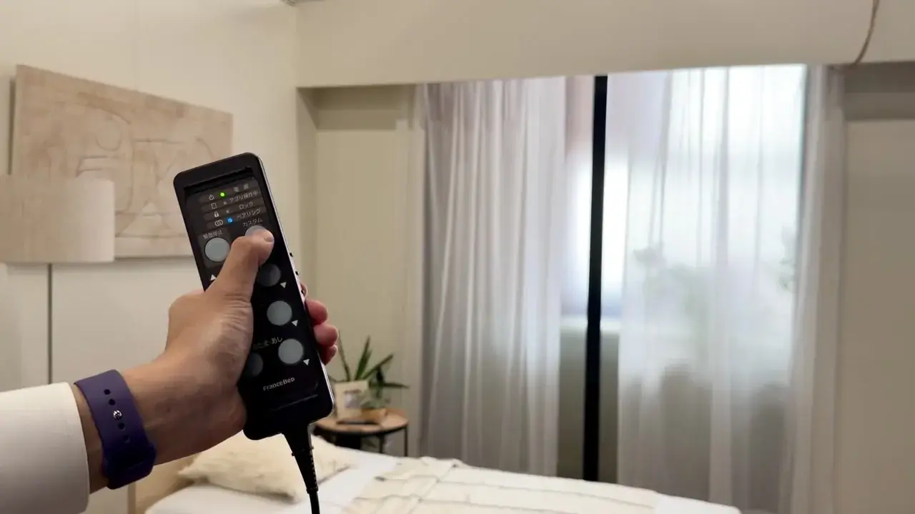 スマートホーム連携でカーテンが動いている様子