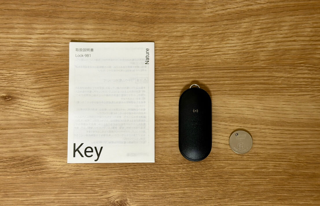 Nature Keyの同梱品