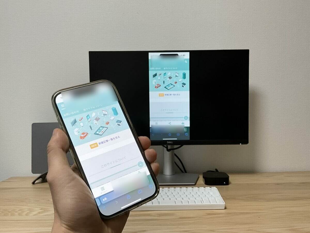 iPhone画面をAirPlayでApple TVにミラーリング