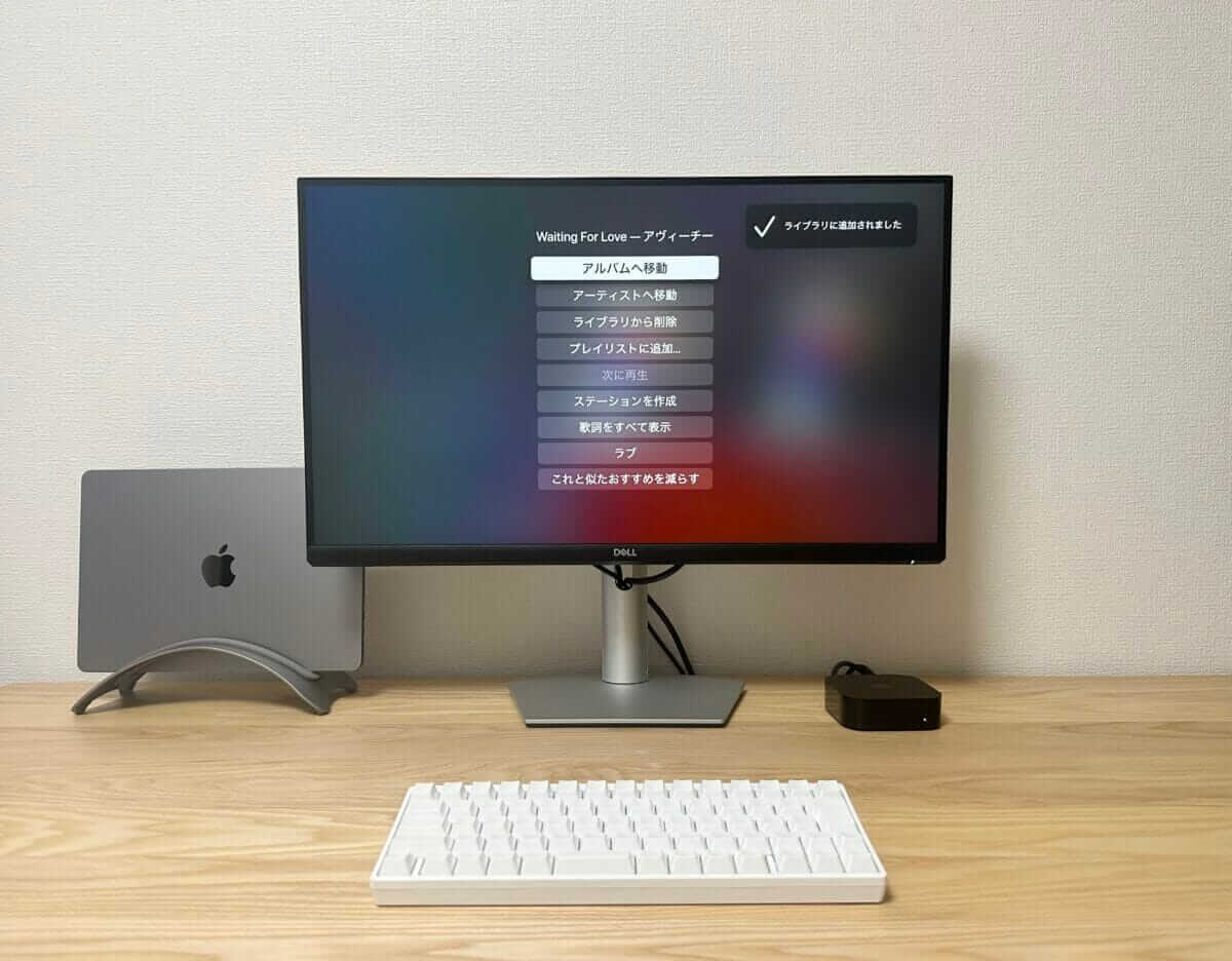Apple TVの設定メニュー