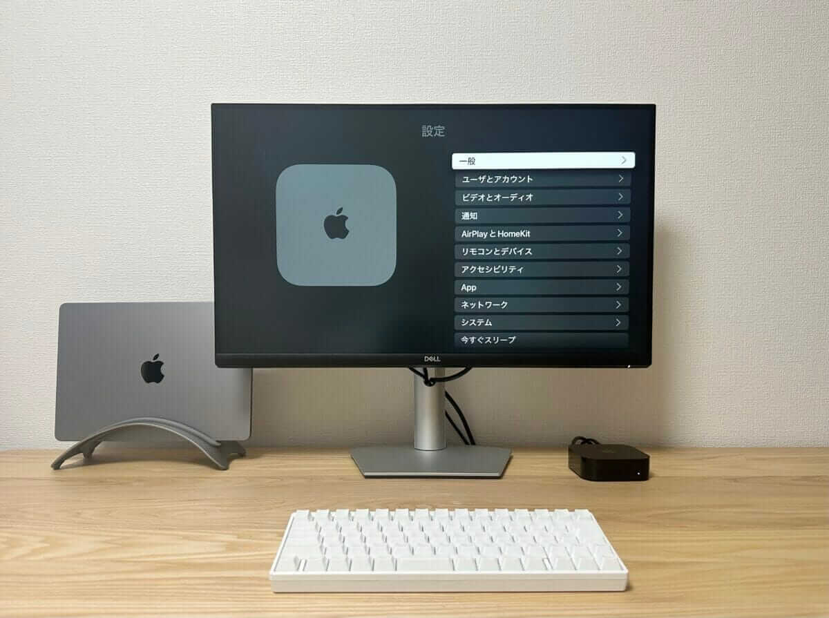 Apple TVの設定画面