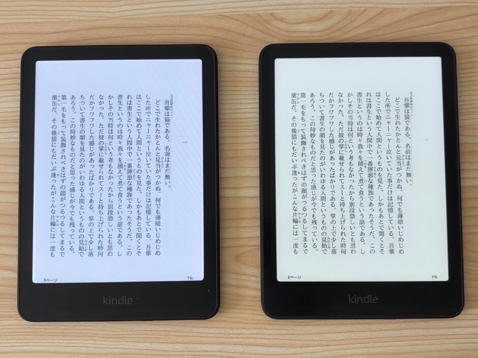 Kindle Colorsoft(左)とKindle Paperwhite 第12世代(右)で同じ小説の同一ページを同じ文字サイズ・明るさで表示した全景