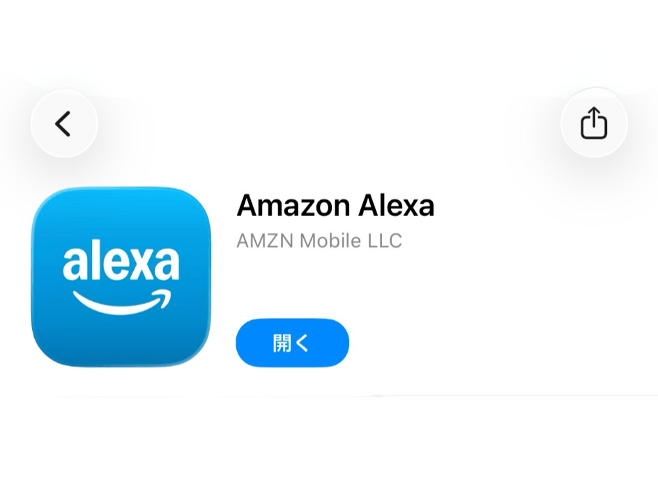 App Storeで配信されているiPhone版Amazon Alexaアプリ