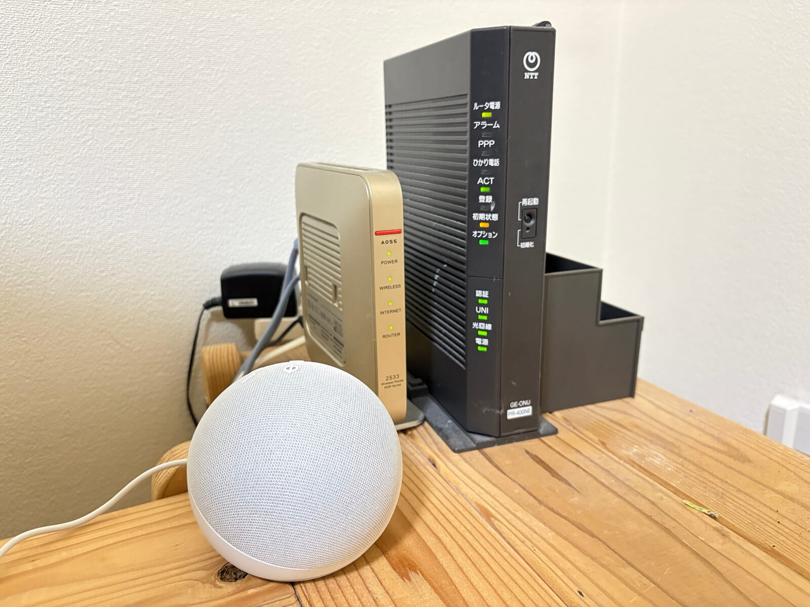 ルーターの約1m以内に設置したEcho Dot