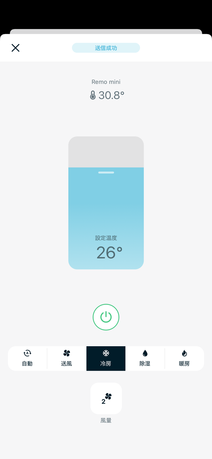 スマートリモコンを介してコロナ CSH-B2210を操作するアプリ画面