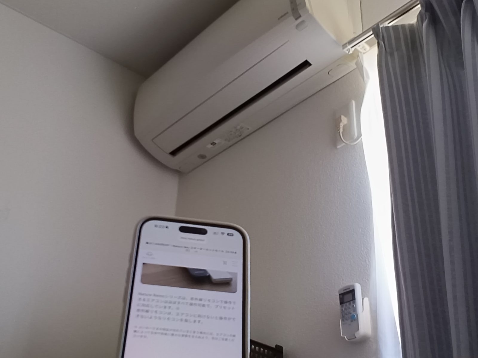エアコン本体の型番ラベルと公式の対応表を確認する画面