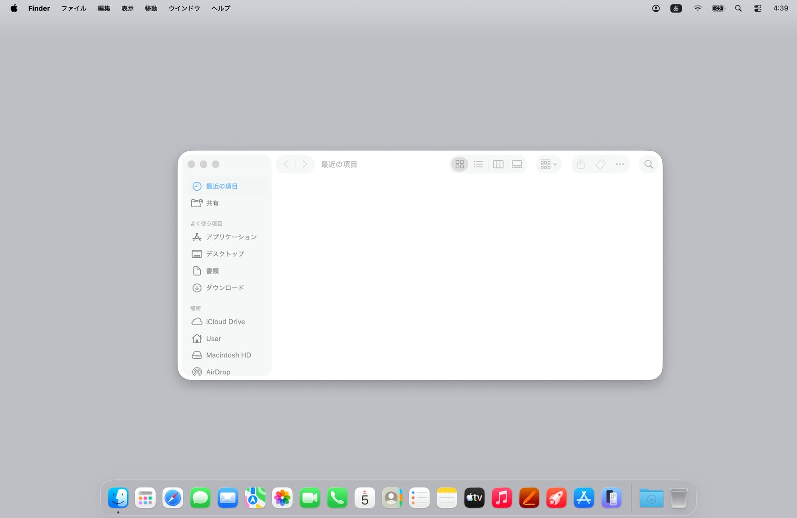 Finderを開いたデスクトップ全体のスクリーンショット
