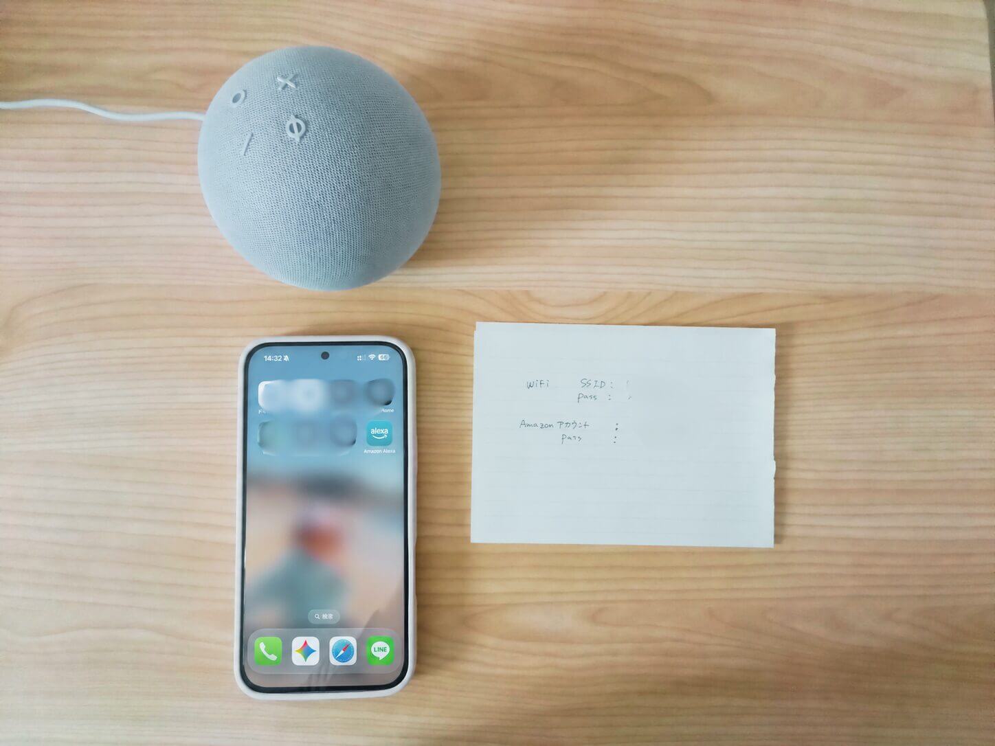 スマートフォンとEcho、電源、AmazonアカウントとWi-Fiの確認メモ