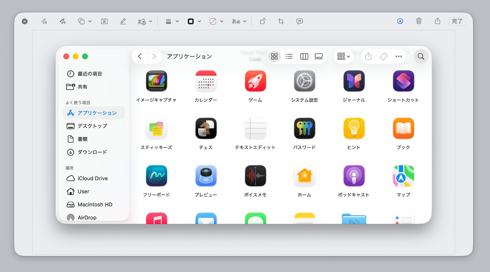 フローティングサムネールから開いたマークアップ画面