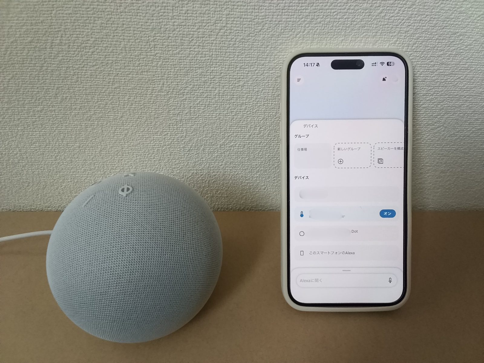 Alexaアプリのデバイス画面を表示したスマートフォンとEcho Dot