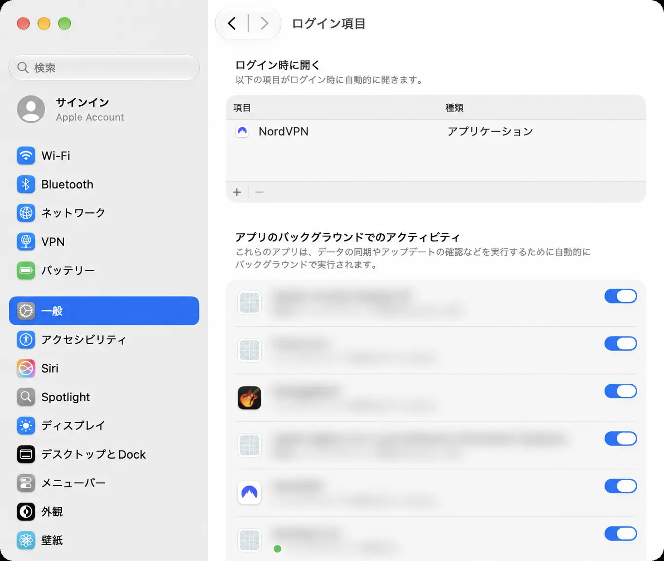 macOS 27のログイン項目画面。ログイン時に開く項目とバックグラウンド項目の位置が分かる