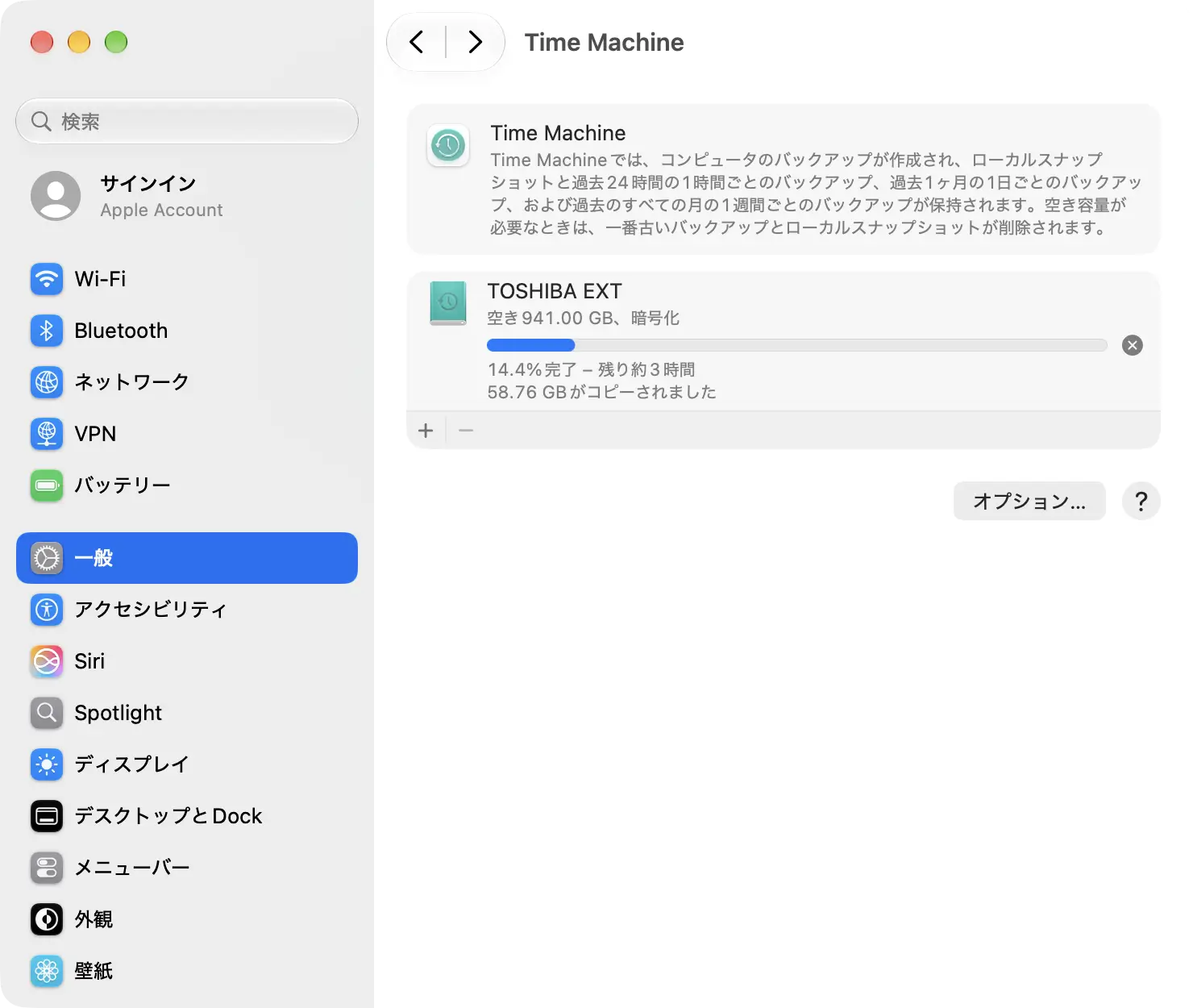 Time Machineのバックアップが14.4パーセント完了した画面