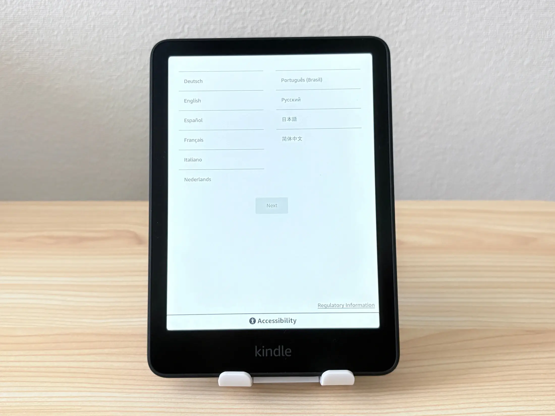 Kindle Paperwhiteの初期設定で、使用言語を選ぶ画面