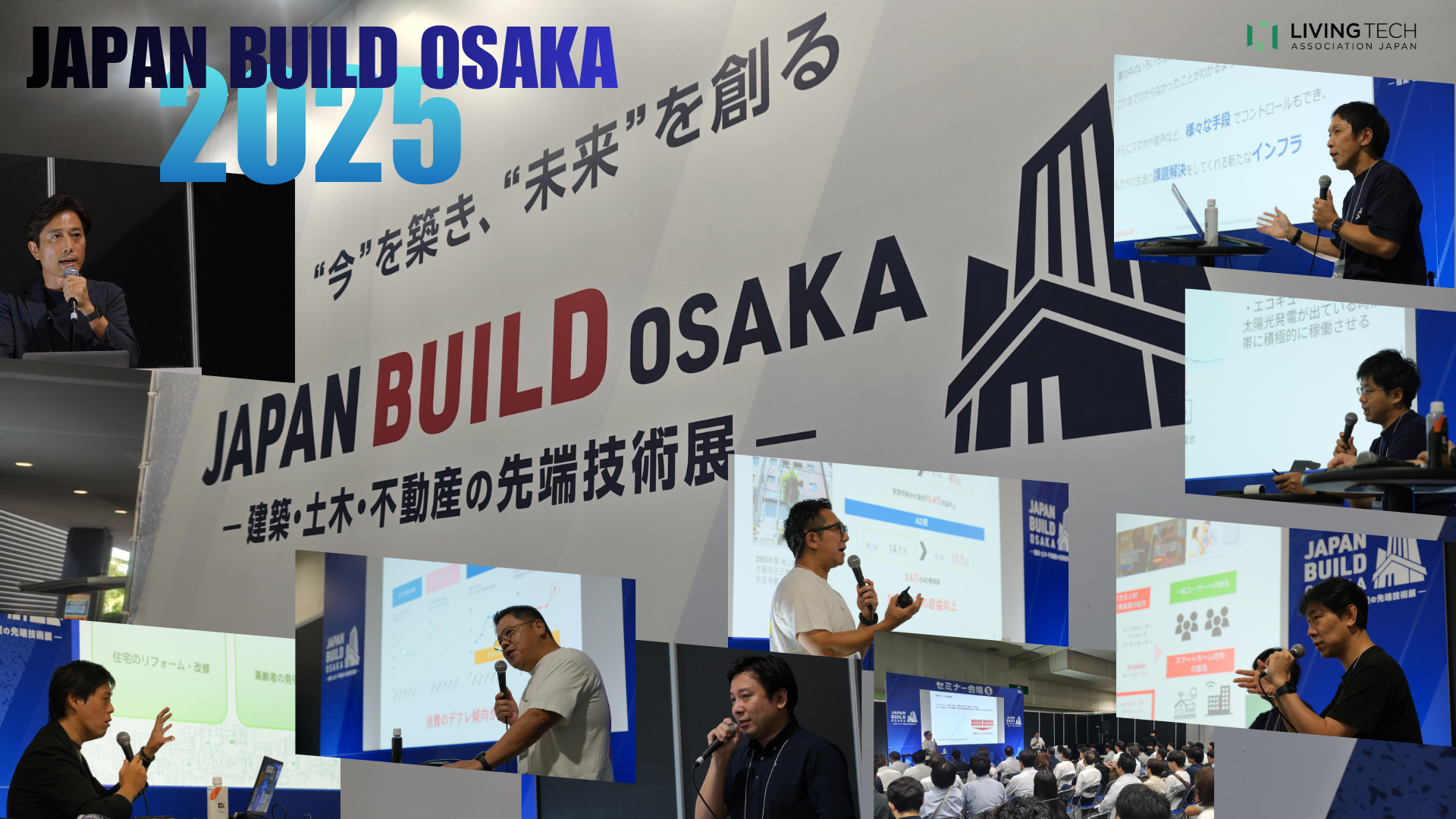 JAPAN BUILD OSAKA 2025 LIVING TECH Association Japan